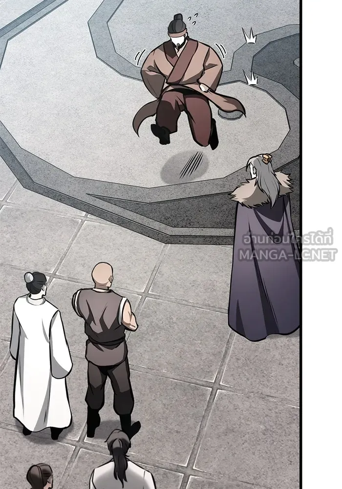 ดาบแห่งจักรพรรดิ ตอนที่ 60 รูปที่ 129