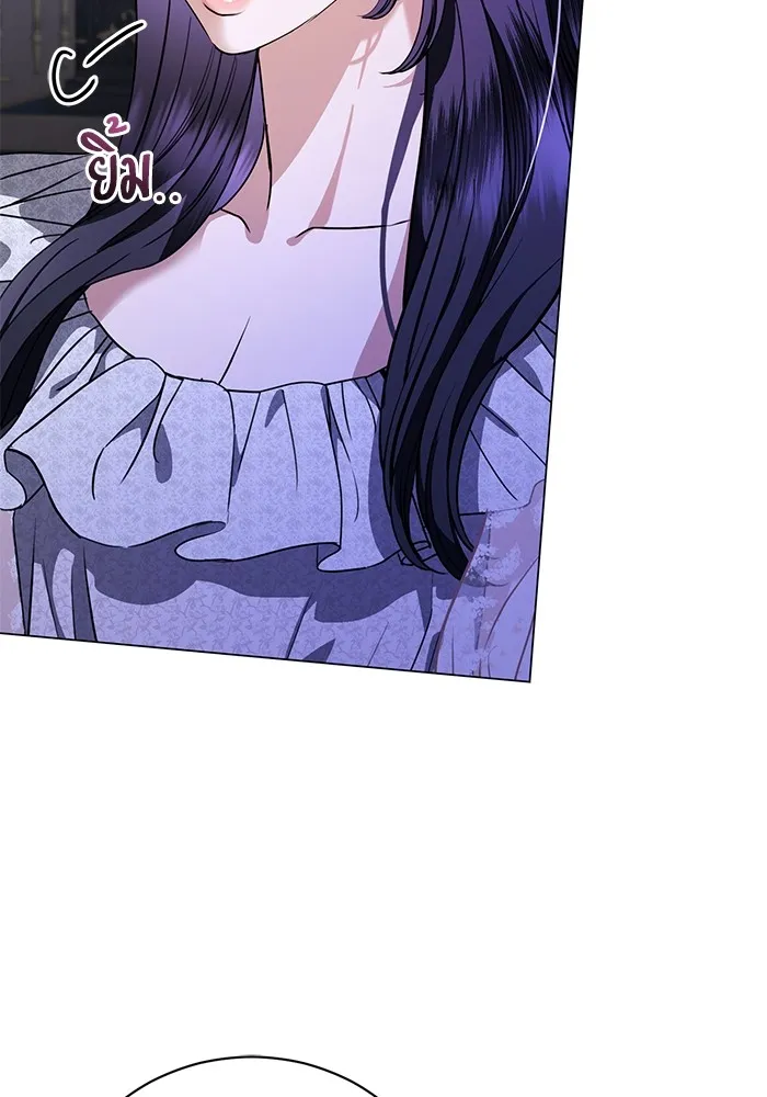 แด่ชู้รักของสามี ตอนที่ 46 รูปที่ 22