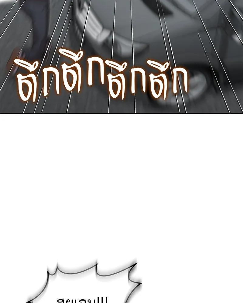 จ้า แม่คนสวย ตอนที่ 9 รูปที่ 167