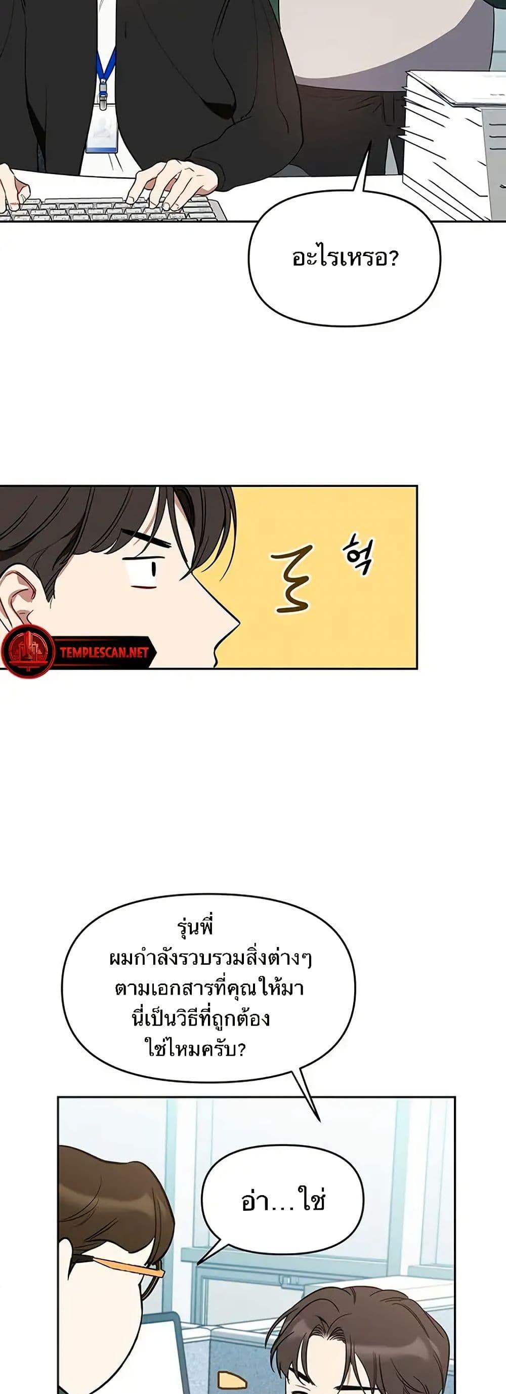 Manga-lc-com อ่านมังงะ อ่านการ์ตูน ออนไลน์ ฟรี Misfortune at Work ตอนที่ 1 2 3 4 5 6 7 8 9 10 11 12 13 14 ฟรี ไม่มีโฆษณา Manga-lc - อ่าน มังงะ อ่าน การ์ตูน ออนไลน์ อ่านมังงะ ฟรี