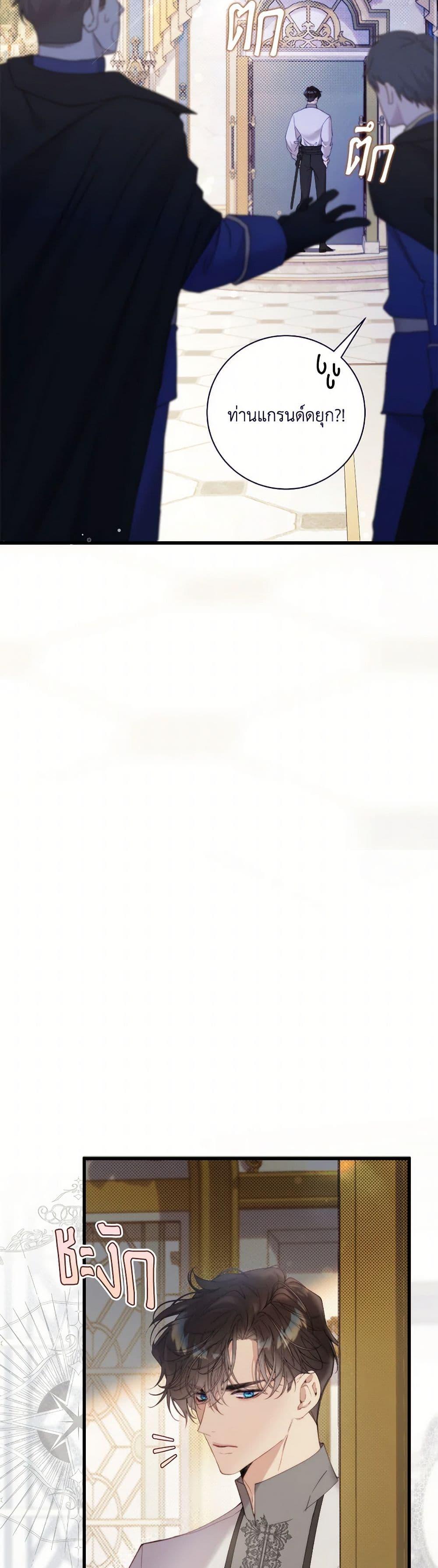 Manga-lc-com อ่านมังงะ อ่านการ์ตูน ออนไลน์ ฟรี Beatrice ตอนที่ 1 2 3 4 5 6 7 8 9 10 11 12 13 14 ฟรี ไม่มีโฆษณา Manga-lc - อ่าน มังงะ อ่าน การ์ตูน ออนไลน์ อ่านมังงะ ฟรี