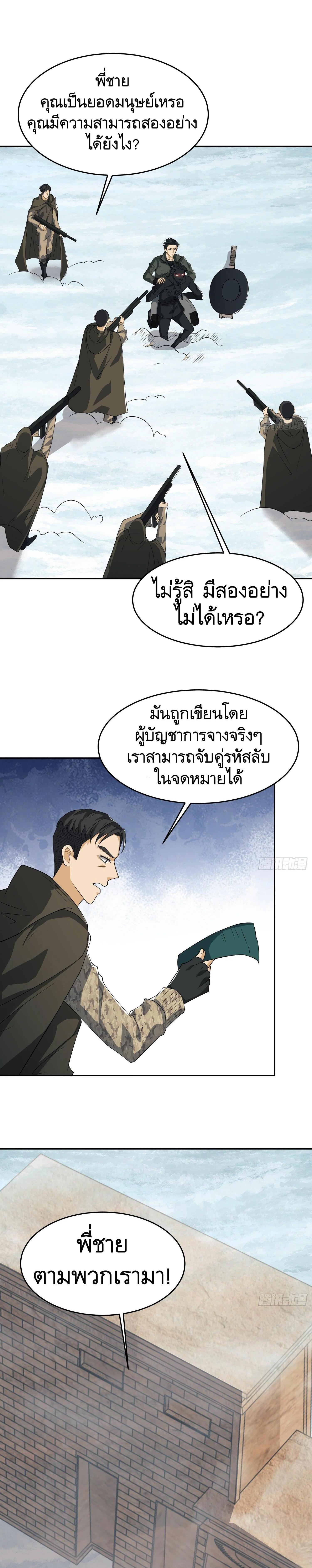 Manga-lc-com อ่านมังงะ อ่านการ์ตูน ออนไลน์ ฟรี The First Order ตอนที่ 1 2 3 4 5 6 7 8 9 10 11 12 13 14 ฟรี ไม่มีโฆษณา Manga-lc - อ่าน มังงะ อ่าน การ์ตูน ออนไลน์ อ่านมังงะ ฟรี
