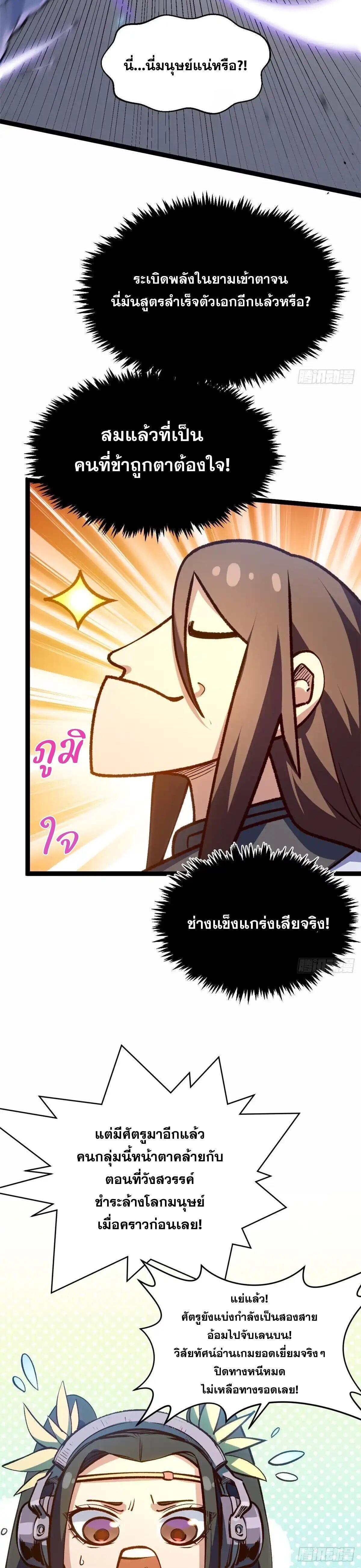 Manga-lc-com อ่านมังงะ อ่านการ์ตูน ออนไลน์ ฟรี Top Tier Providence ตอนที่ 1 2 3 4 5 6 7 8 9 10 11 12 13 14 ฟรี ไม่มีโฆษณา Manga-lc - อ่าน มังงะ อ่าน การ์ตูน ออนไลน์ อ่านมังงะ ฟรี