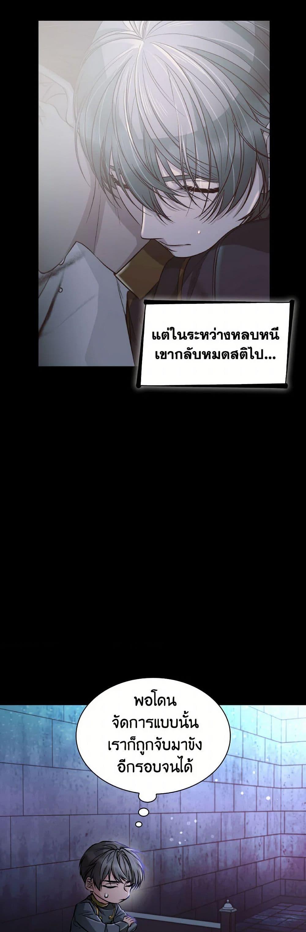 Manga-lc-com อ่านมังงะ อ่านการ์ตูน ออนไลน์ ฟรี Villains Behind the Curtains ตอนที่ 1 2 3 4 5 6 7 8 9 10 11 12 13 14 ฟรี ไม่มีโฆษณา Manga-lc - อ่าน มังงะ อ่าน การ์ตูน ออนไลน์ อ่านมังงะ ฟรี