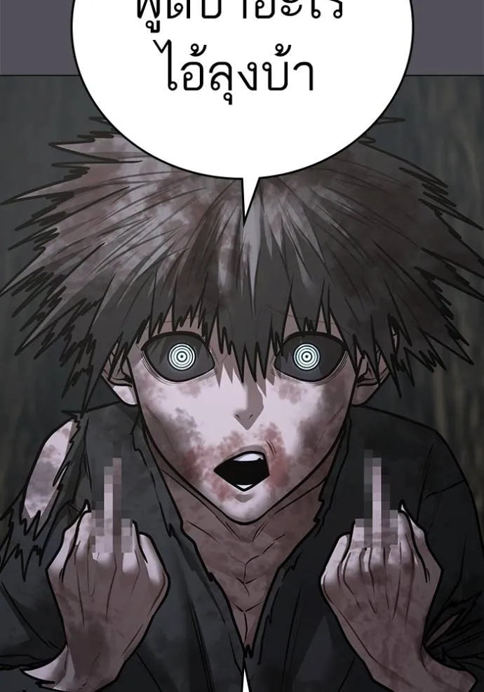 reality ตอนที่ 139 รูปที่ 43