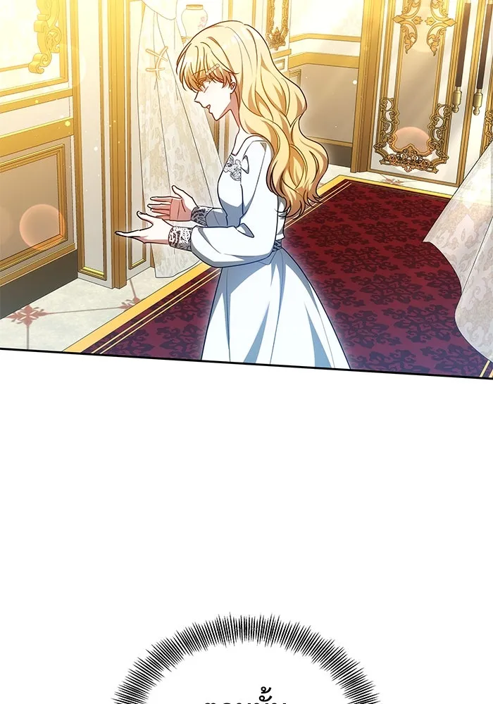 เหตุผลที่ฉันนอกใจ ตอนที่ 59 รูปที่ 115