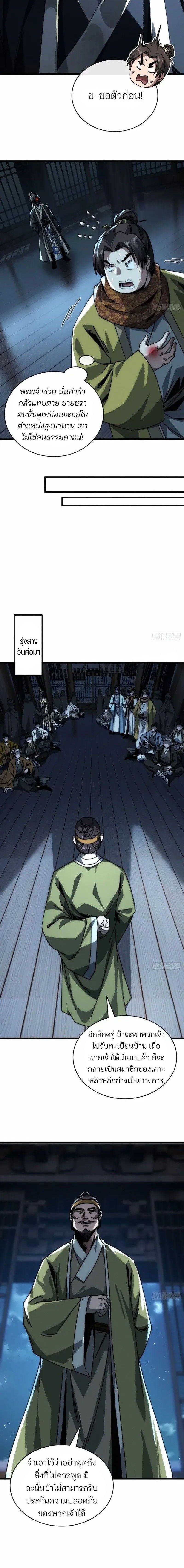 Manga-lc-com อ่านมังงะ อ่านการ์ตูน ออนไลน์ ฟรี My Simulated Path To Immortality ตอนที่ 1 2 3 4 5 6 7 8 9 10 11 12 13 14 ฟรี ไม่มีโฆษณา Manga-lc - อ่าน มังงะ อ่าน การ์ตูน ออนไลน์ อ่านมังงะ ฟรี