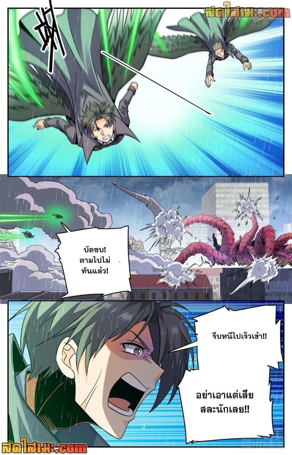 Manga-lc-com อ่านมังงะ อ่านการ์ตูน ออนไลน์ ฟรี Versatile Mage จอมเวทย์เต็มพิกัด ตอนที่ 1 2 3 4 5 6 7 8 9 10 11 12 13 14 ฟรี ไม่มีโฆษณา Manga-lc - อ่าน มังงะ อ่าน การ์ตูน ออนไลน์ อ่านมังงะ ฟรี