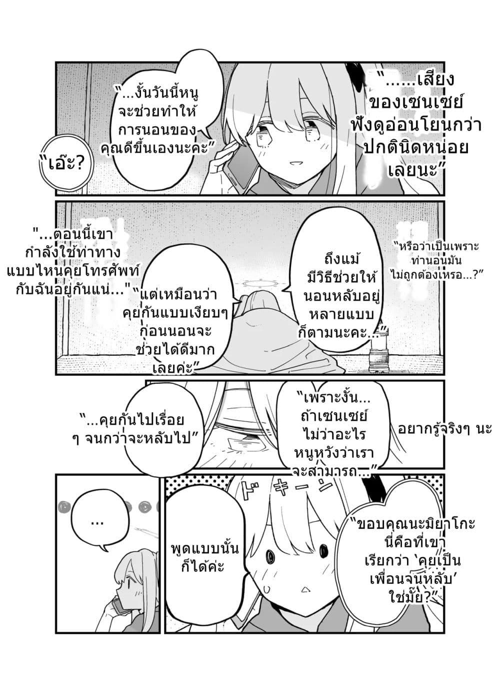 Manga-lc-com อ่านมังงะ อ่านการ์ตูน ออนไลน์ ฟรี Blue Archive Kabutomushi ni Kimatteru noni ne By Ichihi ตอนที่ 1 2 3 4 5 6 7 8 9 10 11 12 13 14 ฟรี ไม่มีโฆษณา Manga-lc - อ่าน มังงะ อ่าน การ์ตูน ออนไลน์ อ่านมังงะ ฟรี