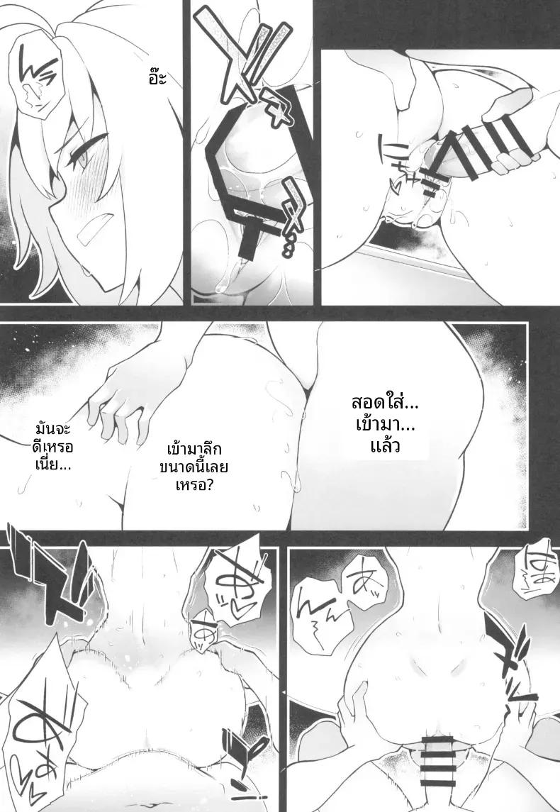 Doujin-Lc- อ่าน โดจิน มังฮวา เกาหลี ญี่ปุ่น จีน แปลไทย มังงะที่ดีจำเป็นต้องมีประสบการณ์ (kupala) ตอนที่ 1 2 3 4 5 6 7 8 9 10 11 12 13 14 ฟรี ไม่มีโฆษณา อ่าน โดจิน Manhwa เกาหลี ญี่ปุ่น จีน เรามีครบ คัดมาให้เน้นๆ โดจิน 18+ รับประกันความฟินโดย  Doujin Lc