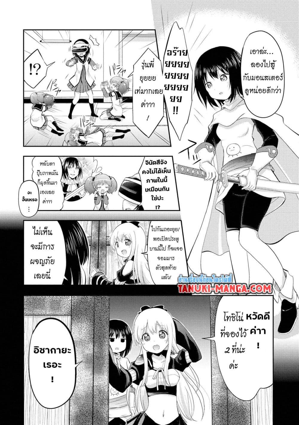 Manga-lc-com อ่านมังงะ อ่านการ์ตูน ออนไลน์ ฟรี Tensei Shitara Akari dake ga Slime Datta Ken ตอนที่ 1 2 3 4 5 6 7 8 9 10 11 12 13 14 ฟรี ไม่มีโฆษณา Manga-lc - อ่าน มังงะ อ่าน การ์ตูน ออนไลน์ อ่านมังงะ ฟรี