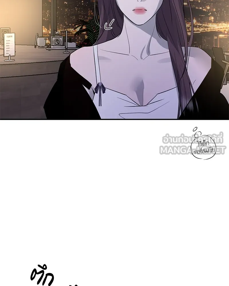 ตำนานเทพธิดาตกสวรรค์ ตอนที่ 67 รูปที่ 60