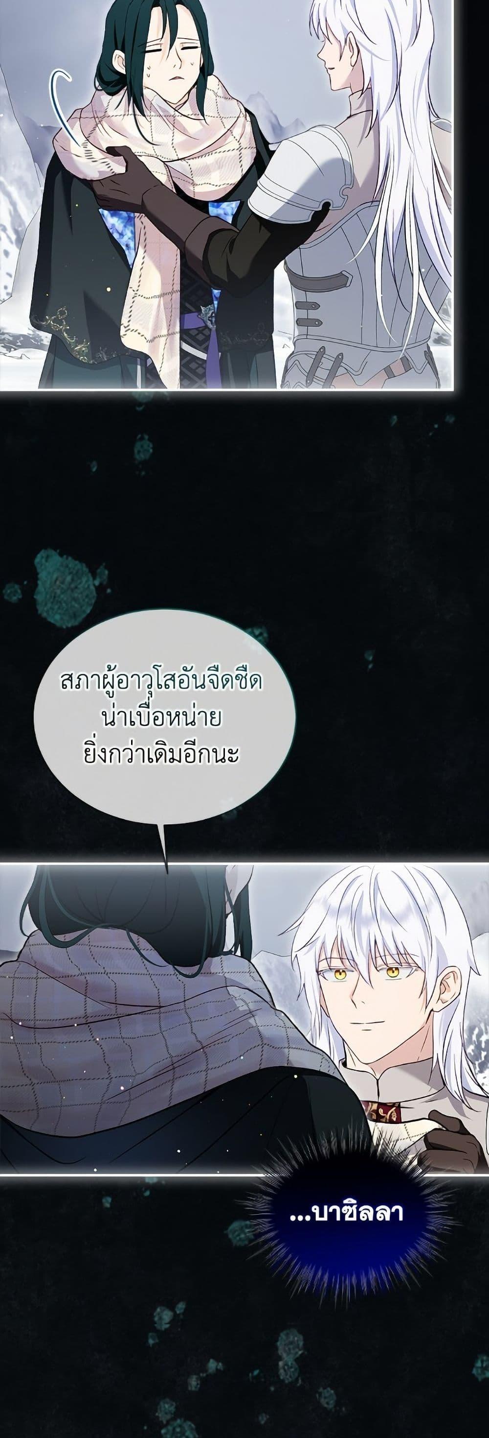 Manga-lc-com อ่านมังงะ อ่านการ์ตูน ออนไลน์ ฟรี I Was Reincarnated as a Baby Fox God ตอนที่ 1 2 3 4 5 6 7 8 9 10 11 12 13 14 ฟรี ไม่มีโฆษณา Manga-lc - อ่าน มังงะ อ่าน การ์ตูน ออนไลน์ อ่านมังงะ ฟรี