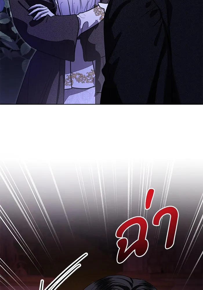 แด่ชู้รักของสามี ตอนที่ 63 รูปที่ 35