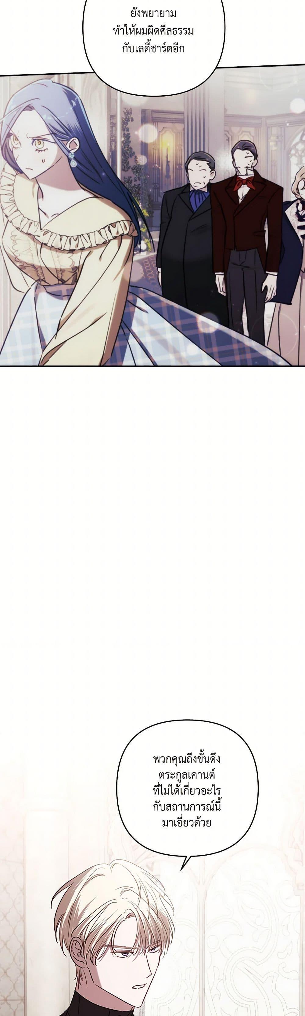 Manga-lc-com อ่านมังงะ อ่านการ์ตูน ออนไลน์ ฟรี I Failed to Divorce My Husband ตอนที่ 1 2 3 4 5 6 7 8 9 10 11 12 13 14 ฟรี ไม่มีโฆษณา Manga-lc - อ่าน มังงะ อ่าน การ์ตูน ออนไลน์ อ่านมังงะ ฟรี