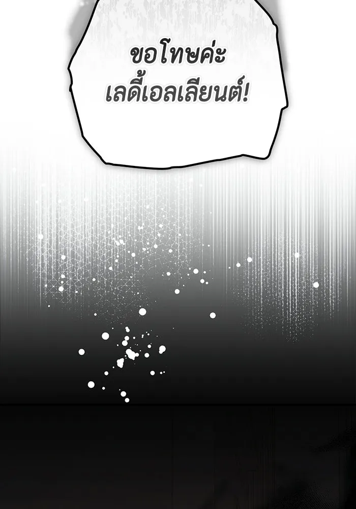 ละครชีวิตลิขิตรัก ตอนที่ 45 (จบซีซัน 1) รูปที่ 79