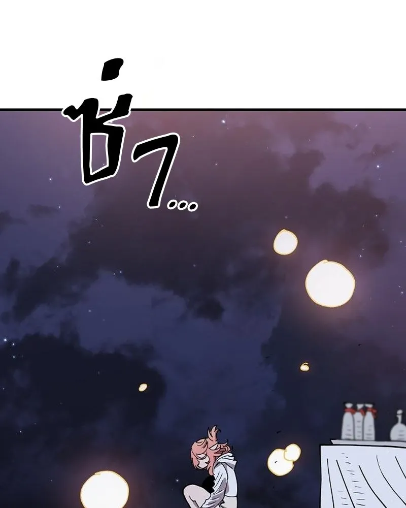 Player ตอนที่ 178 รูปที่ 136