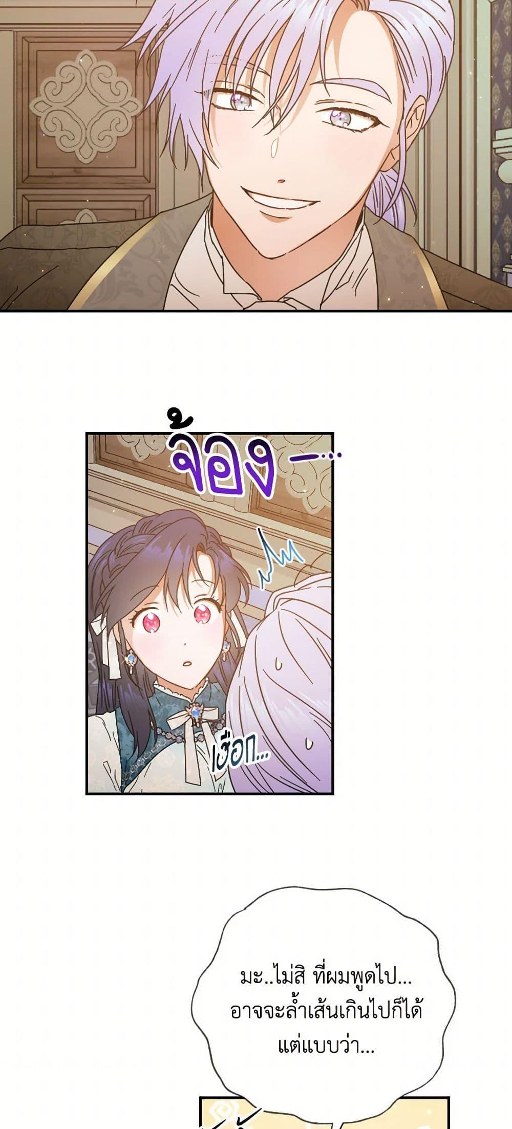 Manga-lc-com อ่านมังงะ อ่านการ์ตูน ออนไลน์ ฟรี Lady Baby ตอนที่ 1 2 3 4 5 6 7 8 9 10 11 12 13 14 ฟรี ไม่มีโฆษณา Manga-lc - อ่าน มังงะ อ่าน การ์ตูน ออนไลน์ อ่านมังงะ ฟรี