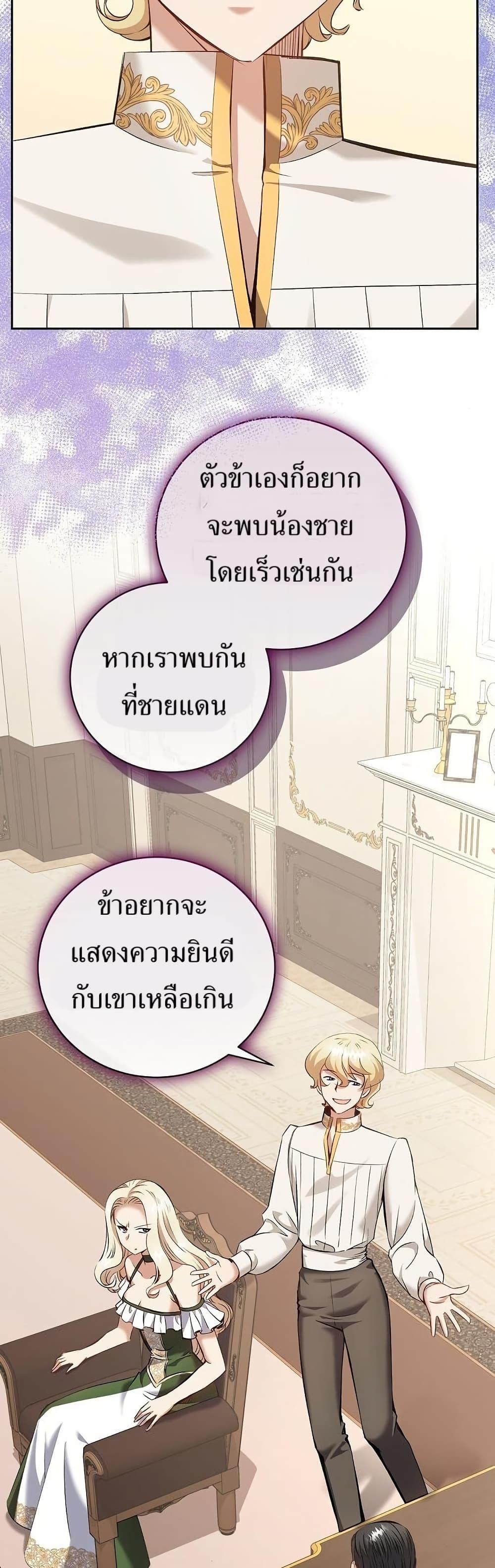 Manga-lc-com อ่านมังงะ อ่านการ์ตูน ออนไลน์ ฟรี Kill the Emperor ตอนที่ 1 2 3 4 5 6 7 8 9 10 11 12 13 14 ฟรี ไม่มีโฆษณา Manga-lc - อ่าน มังงะ อ่าน การ์ตูน ออนไลน์ อ่านมังงะ ฟรี