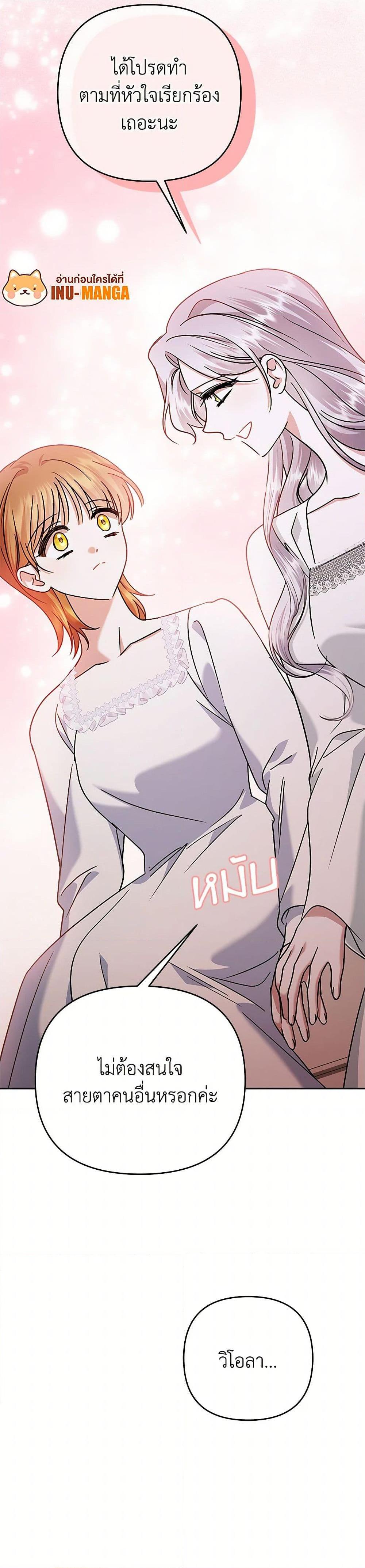 Manga-lc-com อ่านมังงะ อ่านการ์ตูน ออนไลน์ ฟรี In This Life, I Will Survive Until the End ตอนที่ 1 2 3 4 5 6 7 8 9 10 11 12 13 14 ฟรี ไม่มีโฆษณา Manga-lc - อ่าน มังงะ อ่าน การ์ตูน ออนไลน์ อ่านมังงะ ฟรี