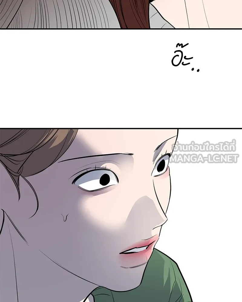 ตำนานเทพธิดาตกสวรรค์ ตอนที่ 54 รูปที่ 36