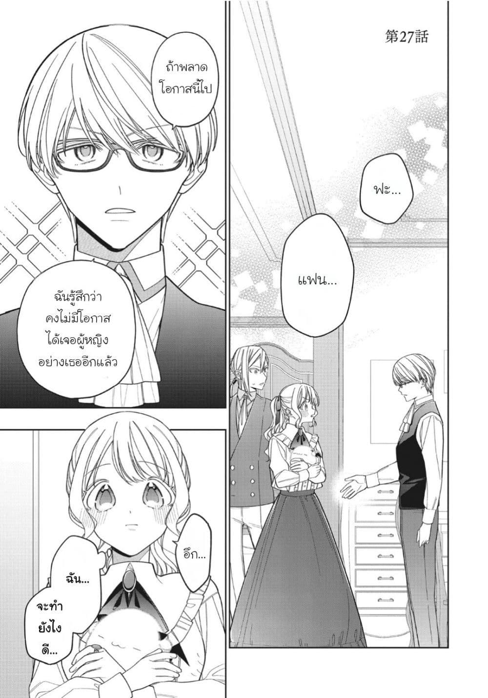 Manga-lc-com อ่านมังงะ อ่านการ์ตูน ออนไลน์ ฟรี Koushaku-ke no Aisare Nise Youjo ตอนที่ 1 2 3 4 5 6 7 8 9 10 11 12 13 14 ฟรี ไม่มีโฆษณา Manga-lc - อ่าน มังงะ อ่าน การ์ตูน ออนไลน์ อ่านมังงะ ฟรี