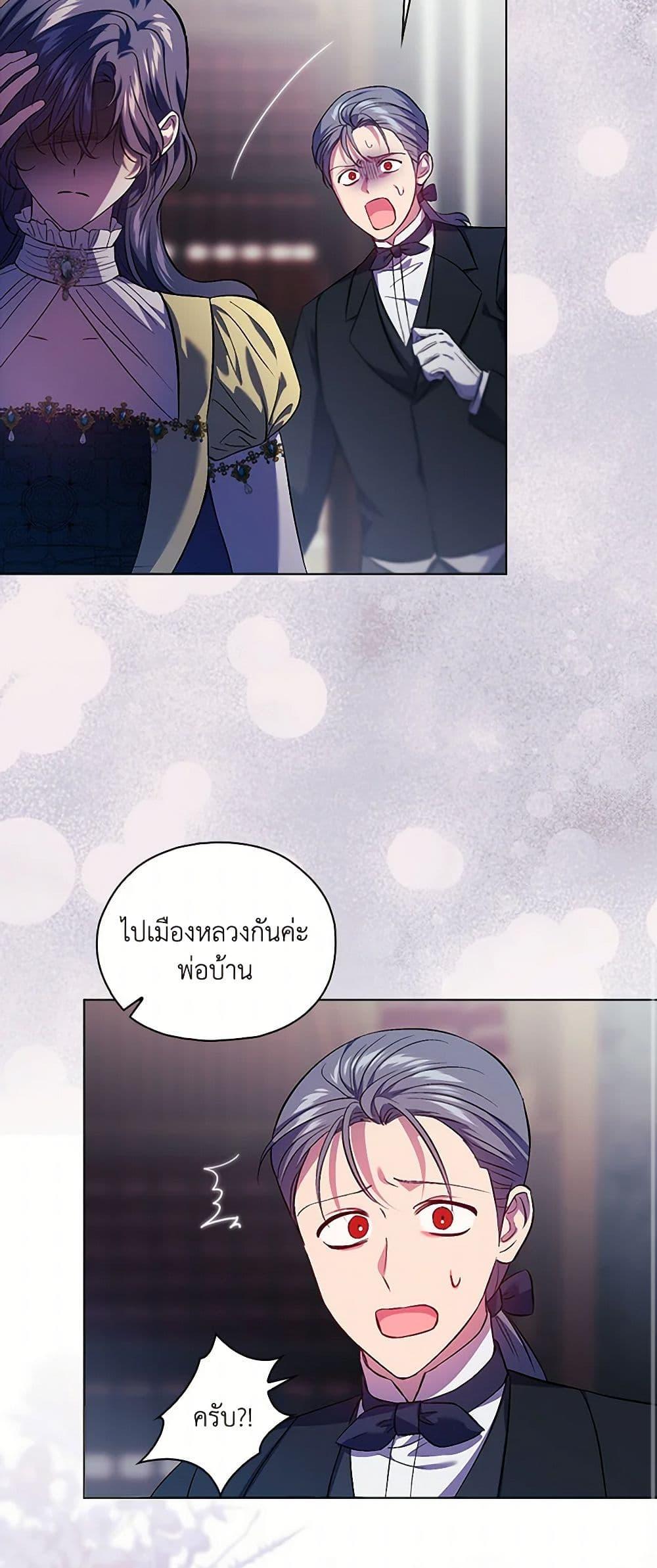 Manga-lc-com อ่านมังงะ อ่านการ์ตูน ออนไลน์ ฟรี I Don’t Trust My Twin Sister Series ตอนที่ 1 2 3 4 5 6 7 8 9 10 11 12 13 14 ฟรี ไม่มีโฆษณา Manga-lc - อ่าน มังงะ อ่าน การ์ตูน ออนไลน์ อ่านมังงะ ฟรี