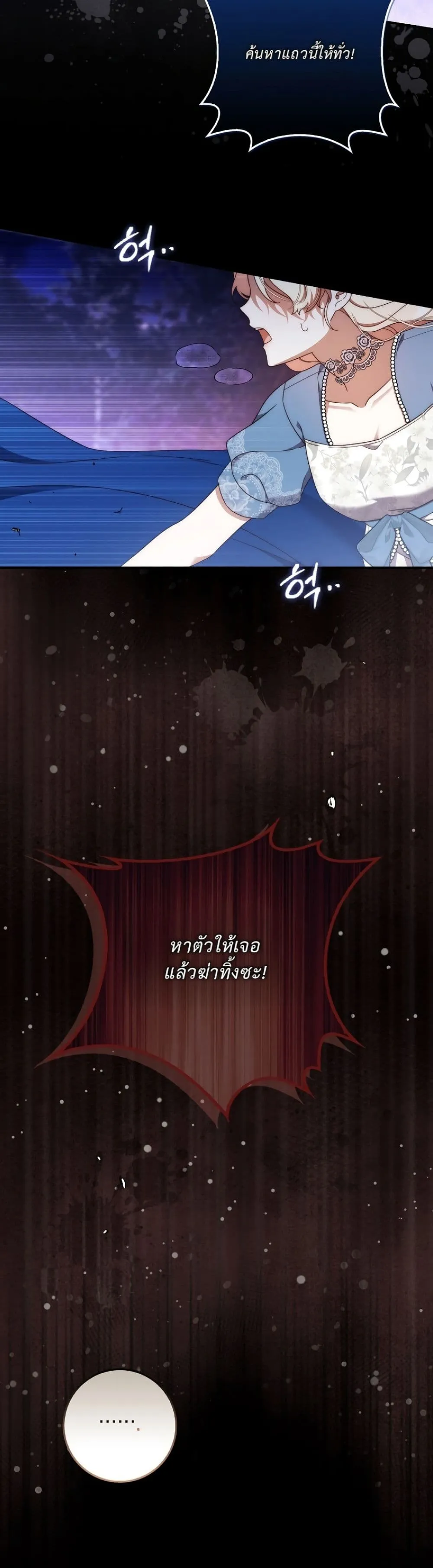 Manga-lc-com อ่านมังงะ อ่านการ์ตูน ออนไลน์ ฟรี The Emperor’s Marriage Scam ตอนที่ 1 2 3 4 5 6 7 8 9 10 11 12 13 14 ฟรี ไม่มีโฆษณา Manga-lc - อ่าน มังงะ อ่าน การ์ตูน ออนไลน์ อ่านมังงะ ฟรี