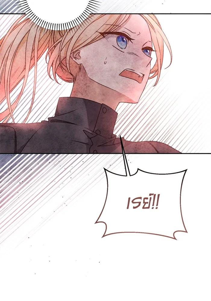 เกิดใหม่คราวนี้ ขอเป็นคนดีดูสักครั้ง ตอนที่ 21 รูปที่ 46