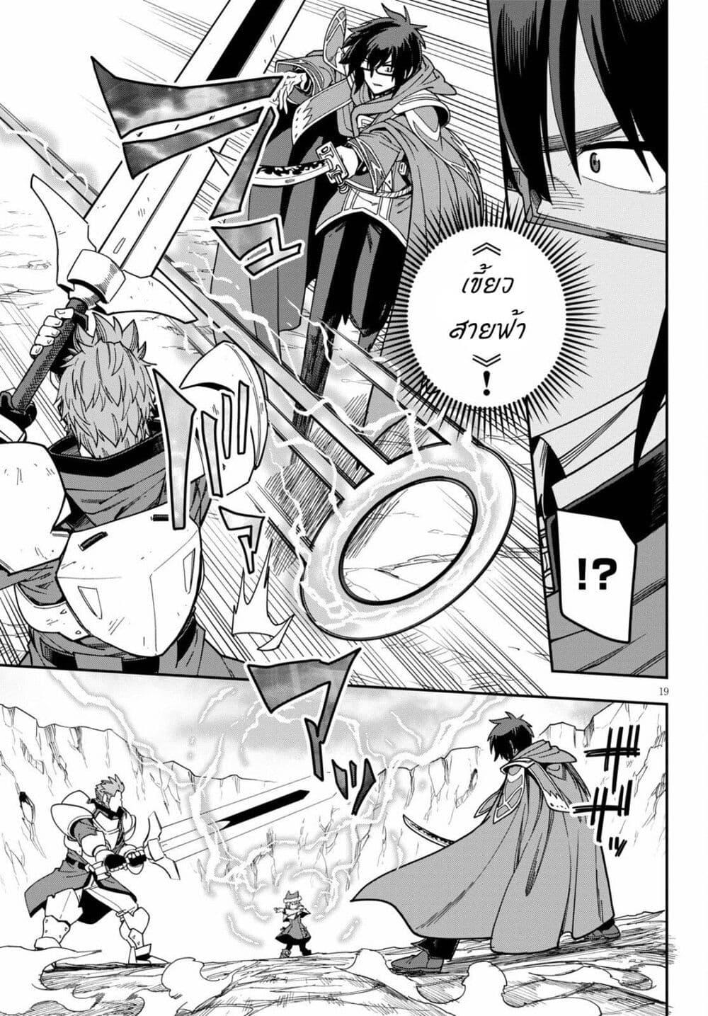 Manga-lc-com อ่านมังงะ อ่านการ์ตูน ออนไลน์ ฟรี Konjiki no Moji Tsukai – Yuusha Yonin ni Makikomareta Unique Cheat ตอนที่ 1 2 3 4 5 6 7 8 9 10 11 12 13 14 ฟรี ไม่มีโฆษณา Manga-lc - อ่าน มังงะ อ่าน การ์ตูน ออนไลน์ อ่านมังงะ ฟรี