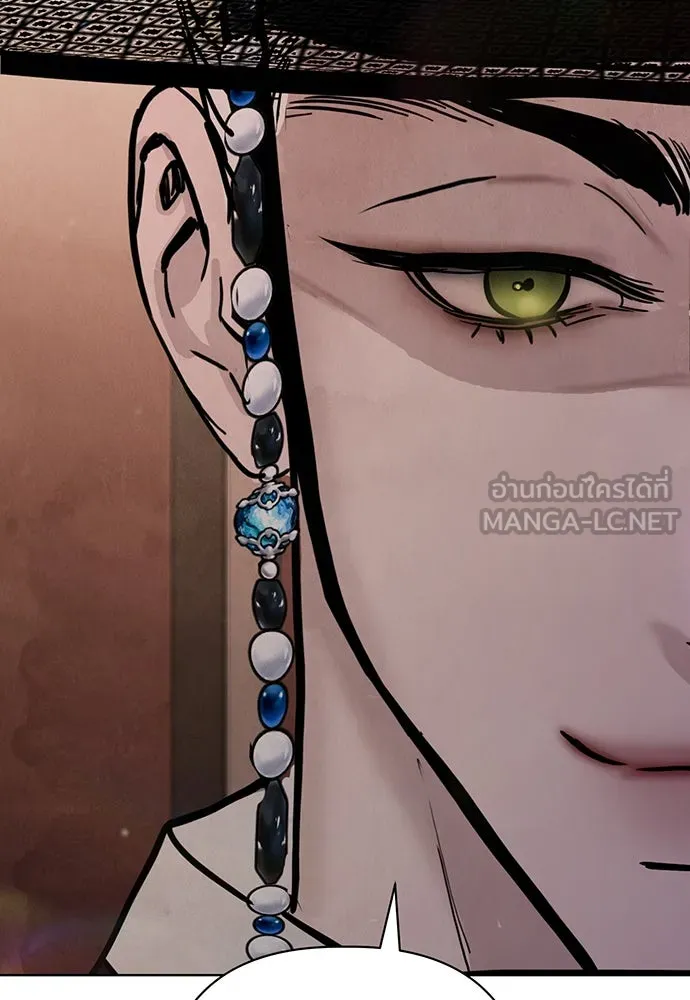 ความลับของสาวร่างทรง ตอนที่ 27 รูปที่ 36