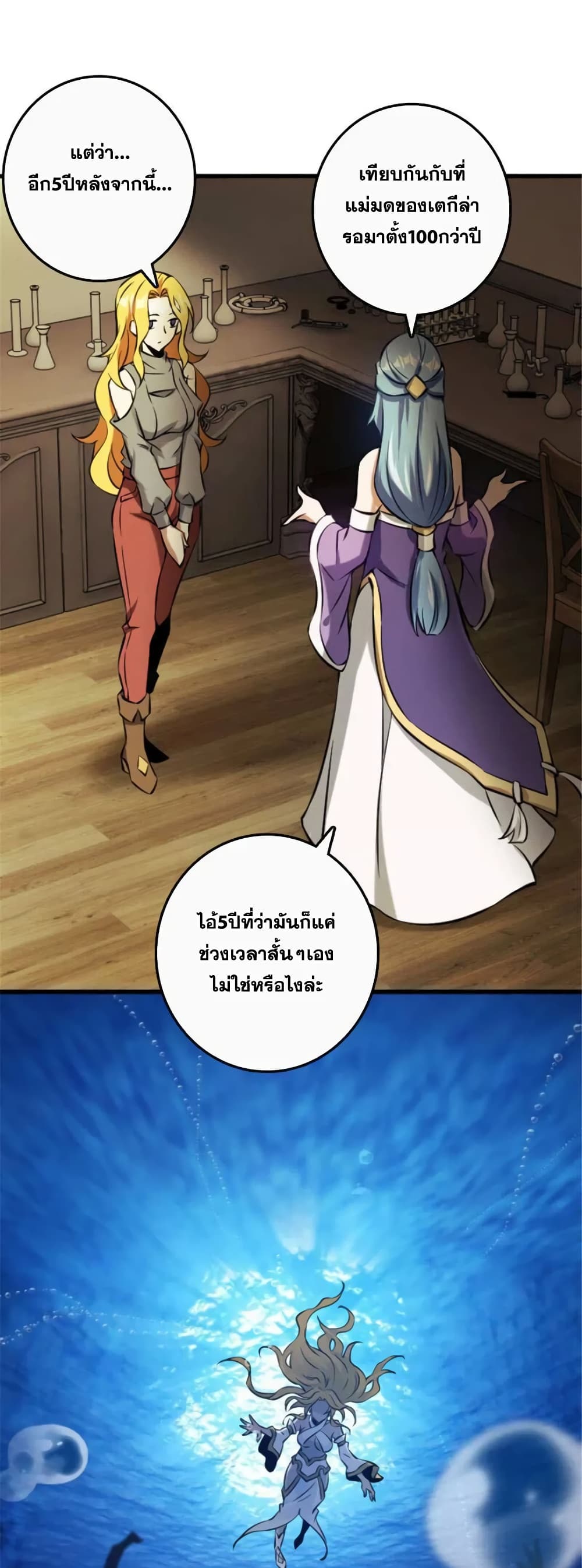 Manga-lc-com อ่านมังงะ อ่านการ์ตูน ออนไลน์ ฟรี Release That Witch ตอนที่ 1 2 3 4 5 6 7 8 9 10 11 12 13 14 ฟรี ไม่มีโฆษณา Manga-lc - อ่าน มังงะ อ่าน การ์ตูน ออนไลน์ อ่านมังงะ ฟรี