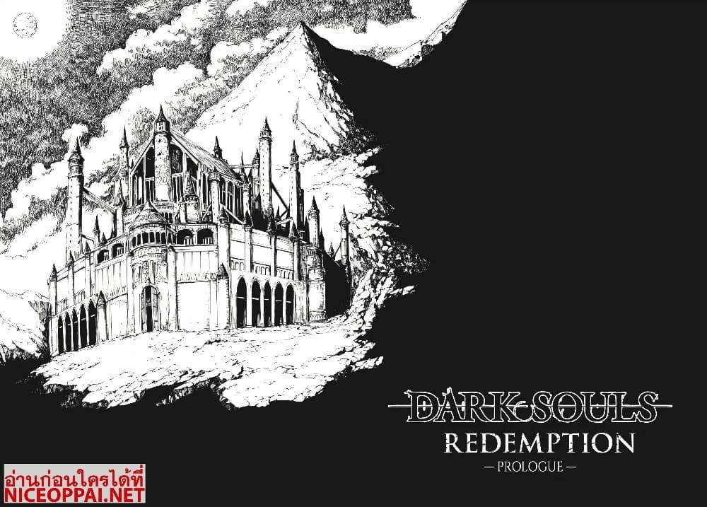 Manga-lc-com อ่านมังงะ อ่านการ์ตูน ออนไลน์ ฟรี Dark Souls Redemption ตอนที่ 1 2 3 4 5 6 7 8 9 10 11 12 13 14 ฟรี ไม่มีโฆษณา Manga-lc - อ่าน มังงะ อ่าน การ์ตูน ออนไลน์ อ่านมังงะ ฟรี