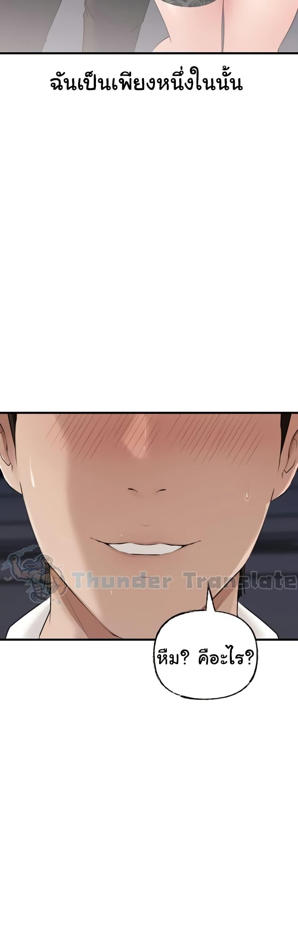 Doujin-Lc- อ่าน โดจิน มังฮวา เกาหลี ญี่ปุ่น จีน แปลไทย Not the Daughter ตอนที่ 1 2 3 4 5 6 7 8 9 10 11 12 13 14 ฟรี ไม่มีโฆษณา อ่าน โดจิน Manhwa เกาหลี ญี่ปุ่น จีน เรามีครบ คัดมาให้เน้นๆ โดจิน 18+ รับประกันความฟินโดย  Doujin Lc