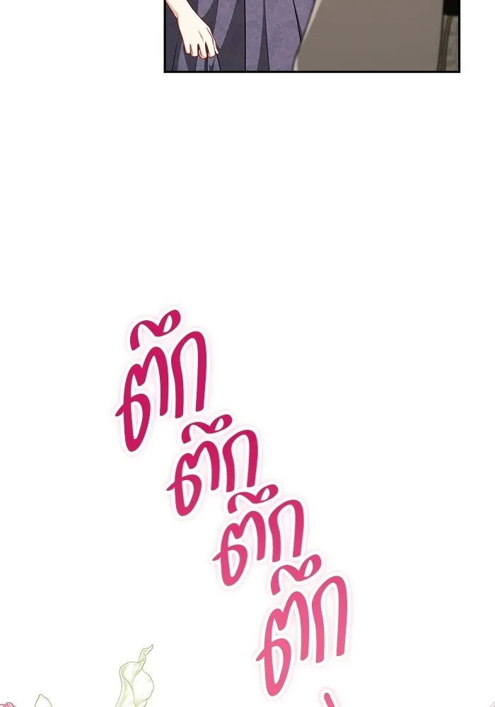 ละครชีวิตลิขิตรัก ตอนที่ 32 รูปที่ 95