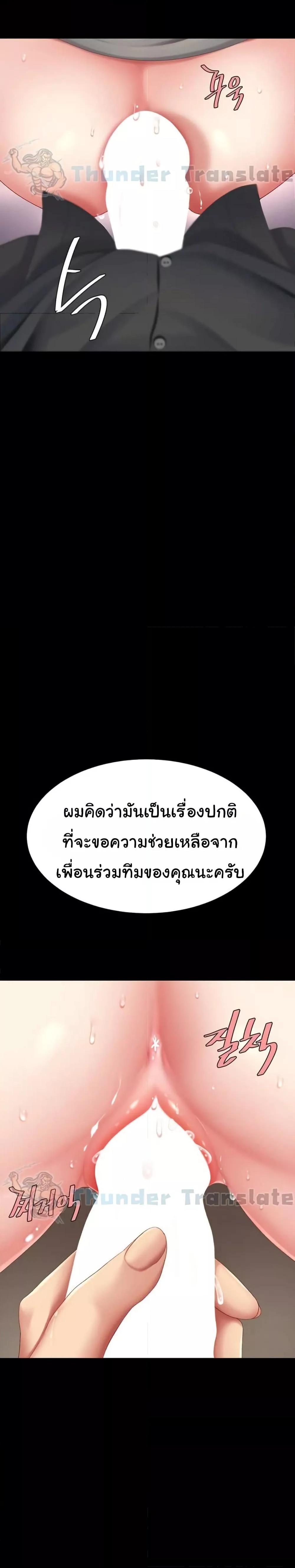 Doujin-Lc- อ่าน โดจิน มังฮวา เกาหลี ญี่ปุ่น จีน แปลไทย Go Ahead, Mom ตอนที่ 1 2 3 4 5 6 7 8 9 10 11 12 13 14 ฟรี ไม่มีโฆษณา อ่าน โดจิน Manhwa เกาหลี ญี่ปุ่น จีน เรามีครบ คัดมาให้เน้นๆ โดจิน 18+ รับประกันความฟินโดย  Doujin Lc
