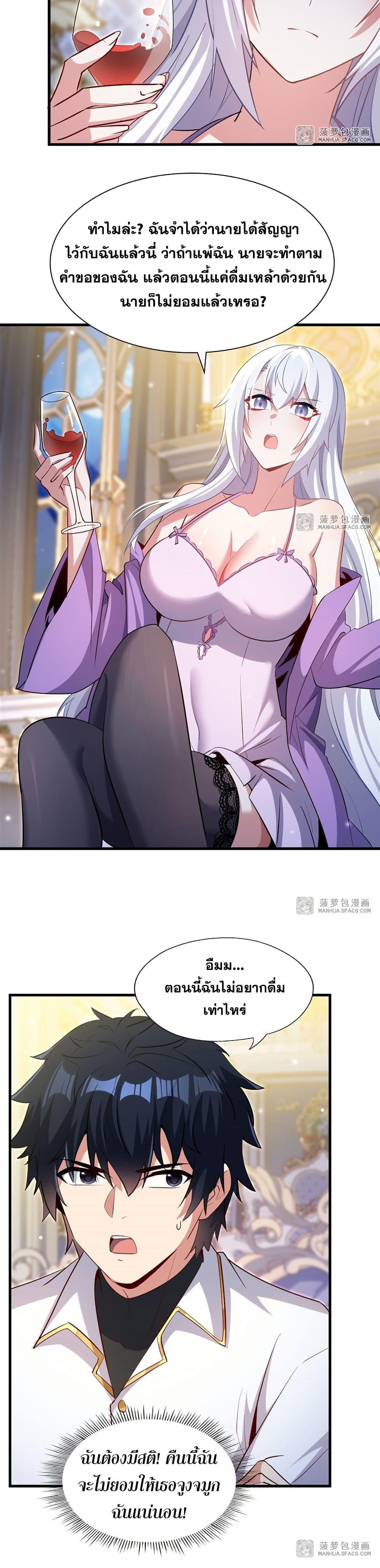 Manga-lc-com อ่านมังงะ อ่านการ์ตูน ออนไลน์ ฟรี Shut Up, Evil Dragon, I Don’t Want to Raise a Child With You Anymore ตอนที่ 1 2 3 4 5 6 7 8 9 10 11 12 13 14 ฟรี ไม่มีโฆษณา Manga-lc - อ่าน มังงะ อ่าน การ์ตูน ออนไลน์ อ่านมังงะ ฟรี