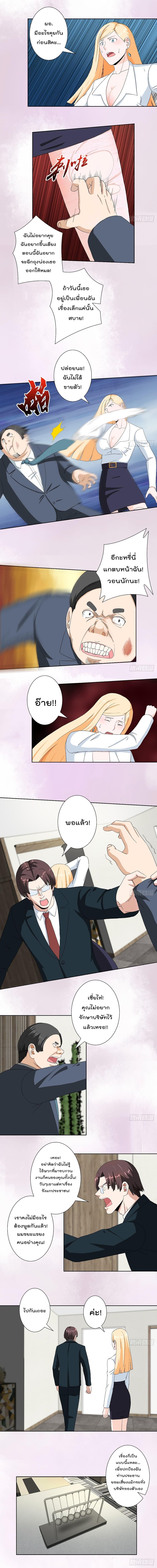 Manga-lc-com อ่านมังงะ อ่านการ์ตูน ออนไลน์ ฟรี The Cultivators Guardian in The City ตอนที่ 1 2 3 4 5 6 7 8 9 10 11 12 13 14 ฟรี ไม่มีโฆษณา Manga-lc - อ่าน มังงะ อ่าน การ์ตูน ออนไลน์ อ่านมังงะ ฟรี