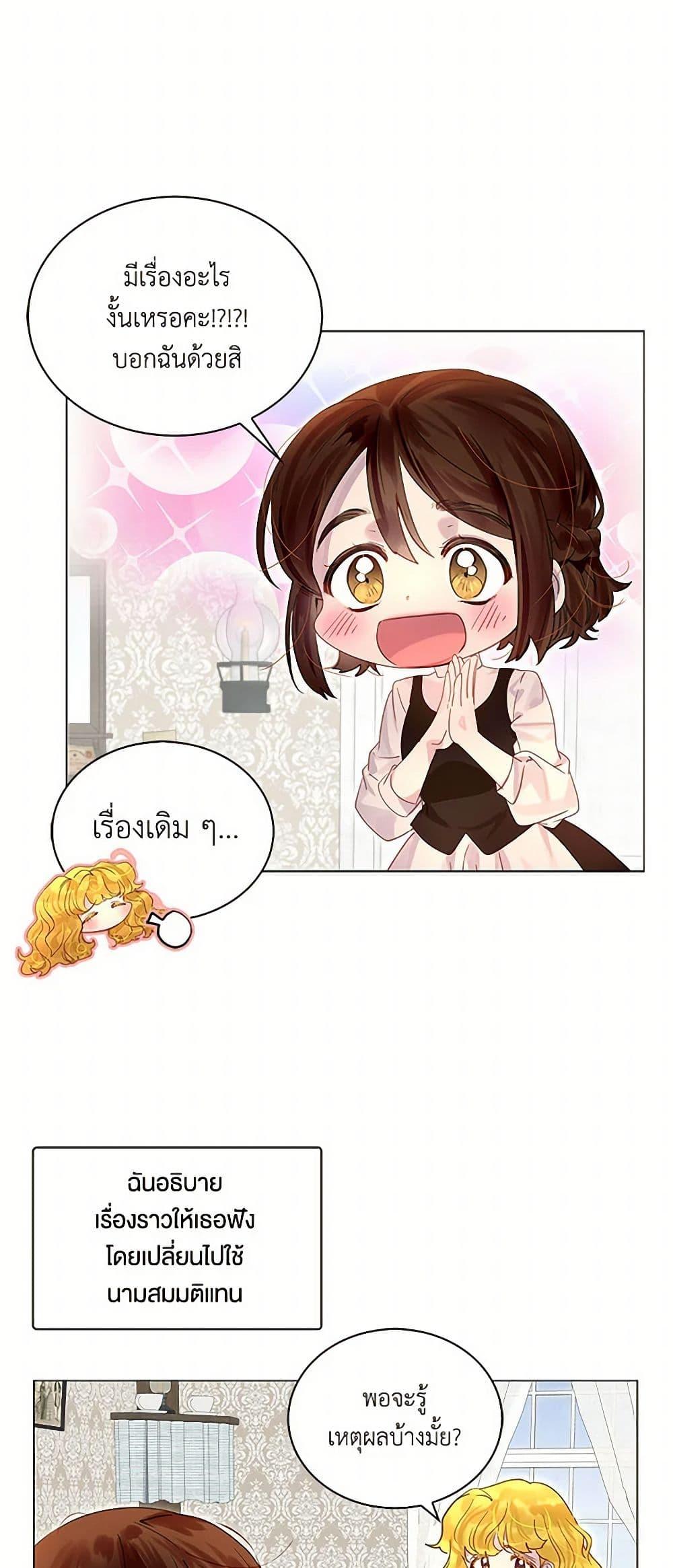 Manga-lc-com อ่านมังงะ อ่านการ์ตูน ออนไลน์ ฟรี Miss Not-So Sidekick ตอนที่ 1 2 3 4 5 6 7 8 9 10 11 12 13 14 ฟรี ไม่มีโฆษณา Manga-lc - อ่าน มังงะ อ่าน การ์ตูน ออนไลน์ อ่านมังงะ ฟรี