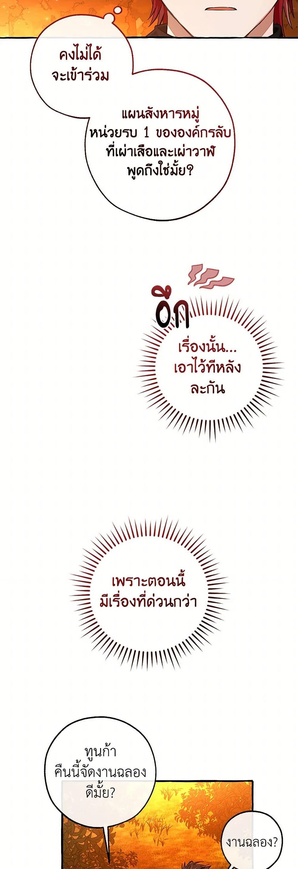 Manga-lc-com อ่านมังงะ อ่านการ์ตูน ออนไลน์ ฟรี Trash of the Count’s Family ตอนที่ 1 2 3 4 5 6 7 8 9 10 11 12 13 14 ฟรี ไม่มีโฆษณา Manga-lc - อ่าน มังงะ อ่าน การ์ตูน ออนไลน์ อ่านมังงะ ฟรี