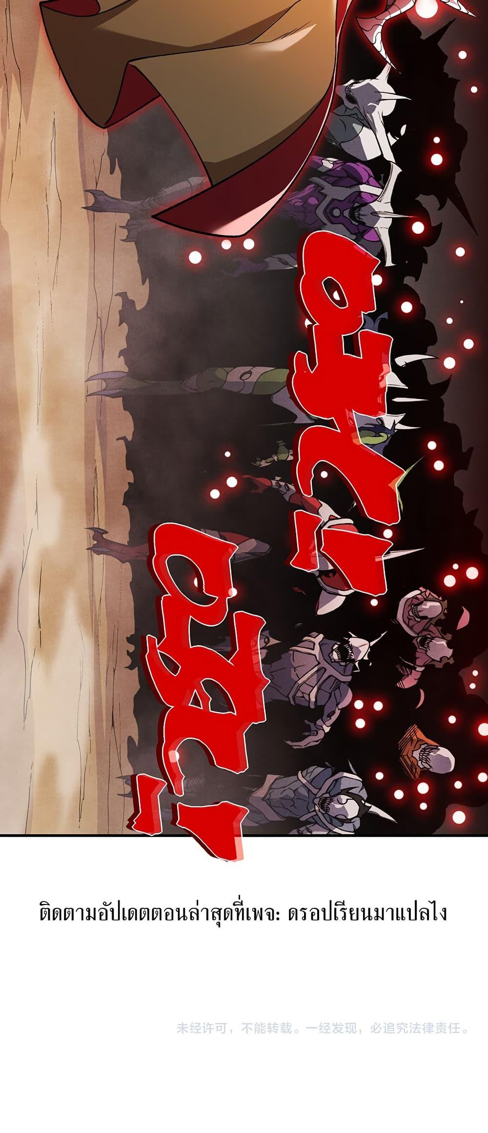 Manga-lc-com อ่านมังงะ อ่านการ์ตูน ออนไลน์ ฟรี Demonic Evolution ตอนที่ 1 2 3 4 5 6 7 8 9 10 11 12 13 14 ฟรี ไม่มีโฆษณา Manga-lc - อ่าน มังงะ อ่าน การ์ตูน ออนไลน์ อ่านมังงะ ฟรี