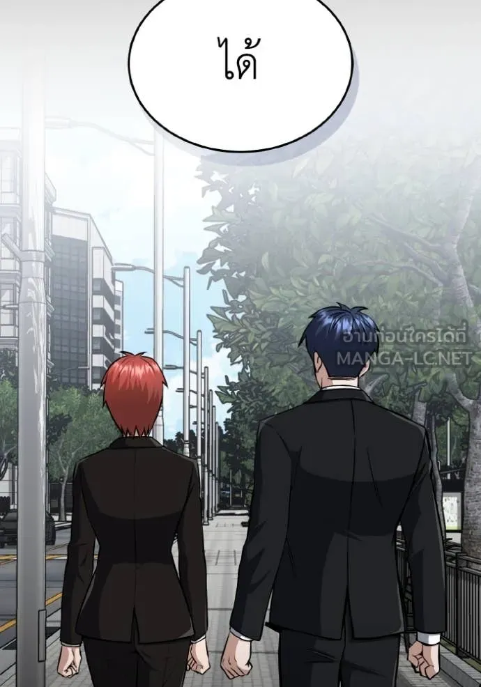 อัจฉริยะนอกคอก ตอนที่ 110 รูปที่ 104