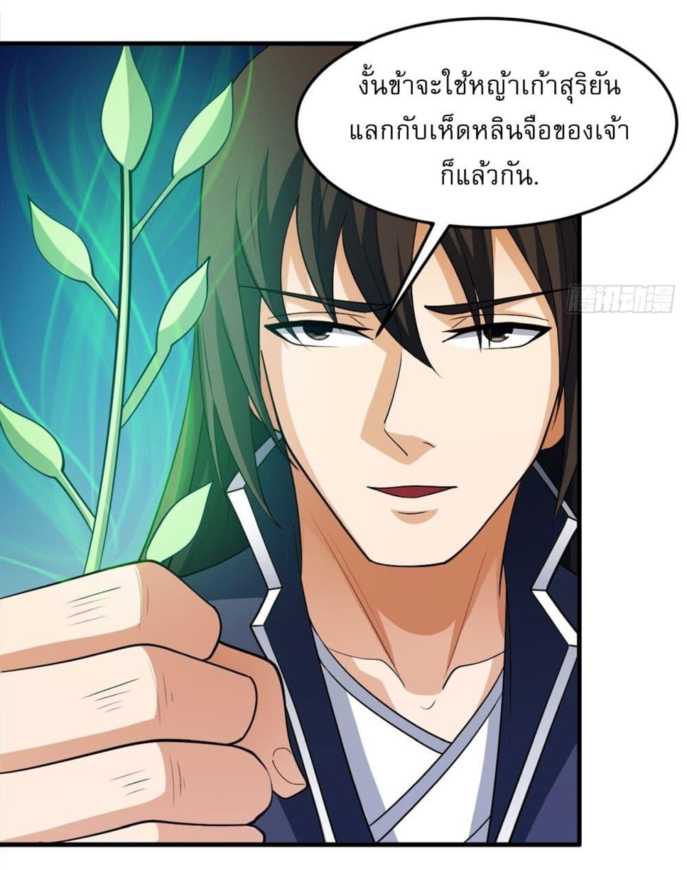 Manga-lc-com อ่านมังงะ อ่านการ์ตูน ออนไลน์ ฟรี God of Martial Arts ตอนที่ 1 2 3 4 5 6 7 8 9 10 11 12 13 14 ฟรี ไม่มีโฆษณา Manga-lc - อ่าน มังงะ อ่าน การ์ตูน ออนไลน์ อ่านมังงะ ฟรี