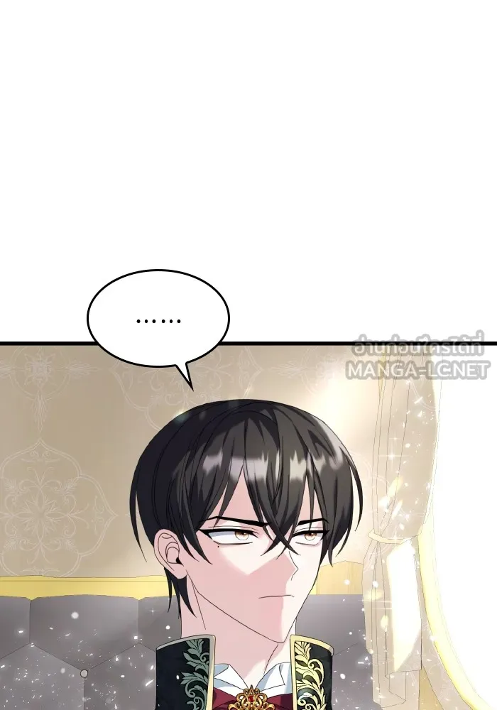 ทำแบบนี้ไม่ได้เพคะ องค์ชาย ตอนที่ 8 รูปที่ 66