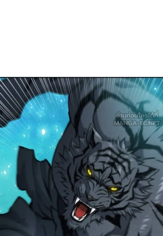 ดรูอิดแห่งสถานีโซล ตอนที่ 204 รูปที่ 75