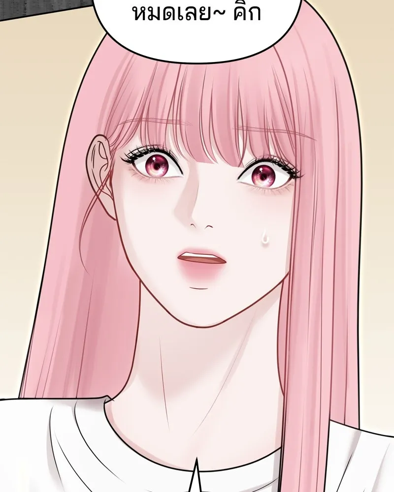 จ้า แม่คนสวย ตอนที่ 31 รูปที่ 25
