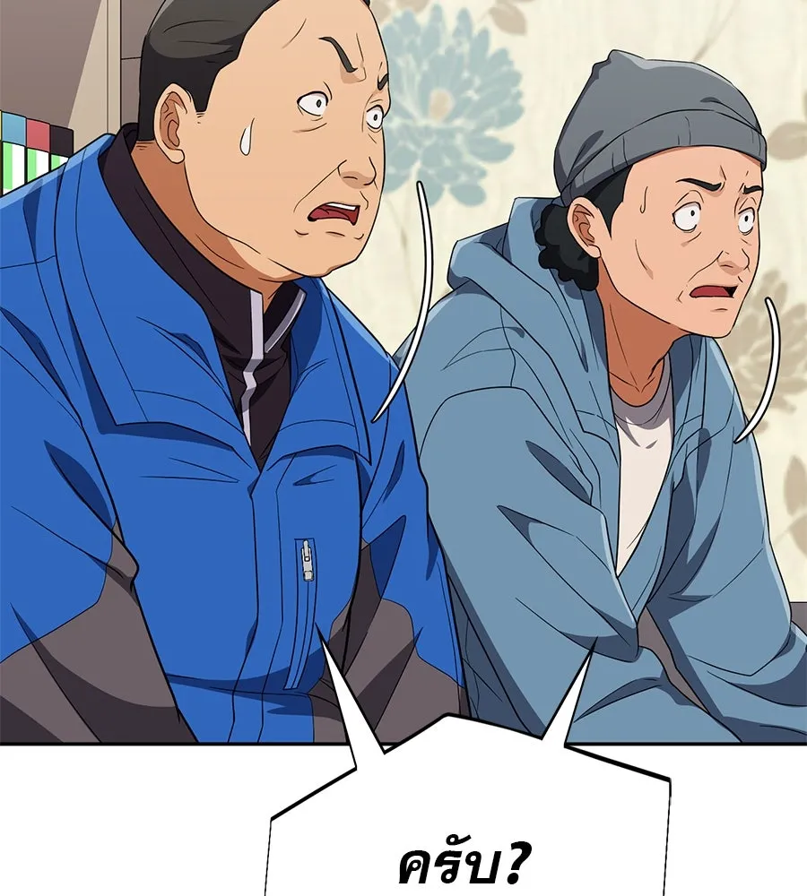 คอลเซ็นเตอร์เปลี่ยนชีวิต ตอนที่ 31 หนังนอกกระแส รูปที่ 67