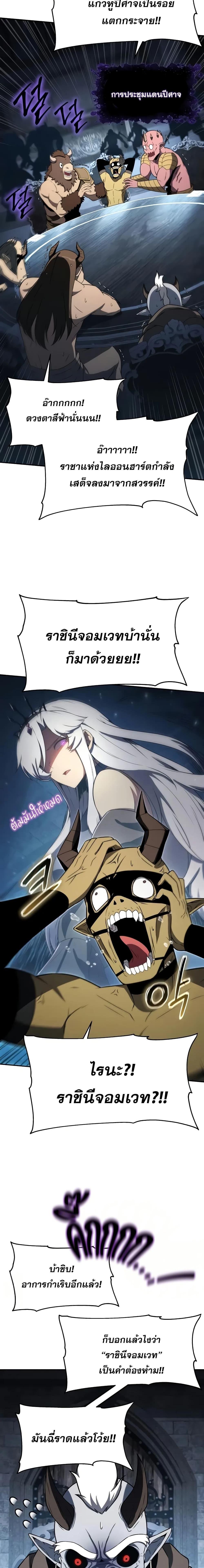 Manga-lc-com อ่านมังงะ อ่านการ์ตูน ออนไลน์ ฟรี TheKnightKing ตอนที่ 1 2 3 4 5 6 7 8 9 10 11 12 13 14 ฟรี ไม่มีโฆษณา Manga-lc - อ่าน มังงะ อ่าน การ์ตูน ออนไลน์ อ่านมังงะ ฟรี