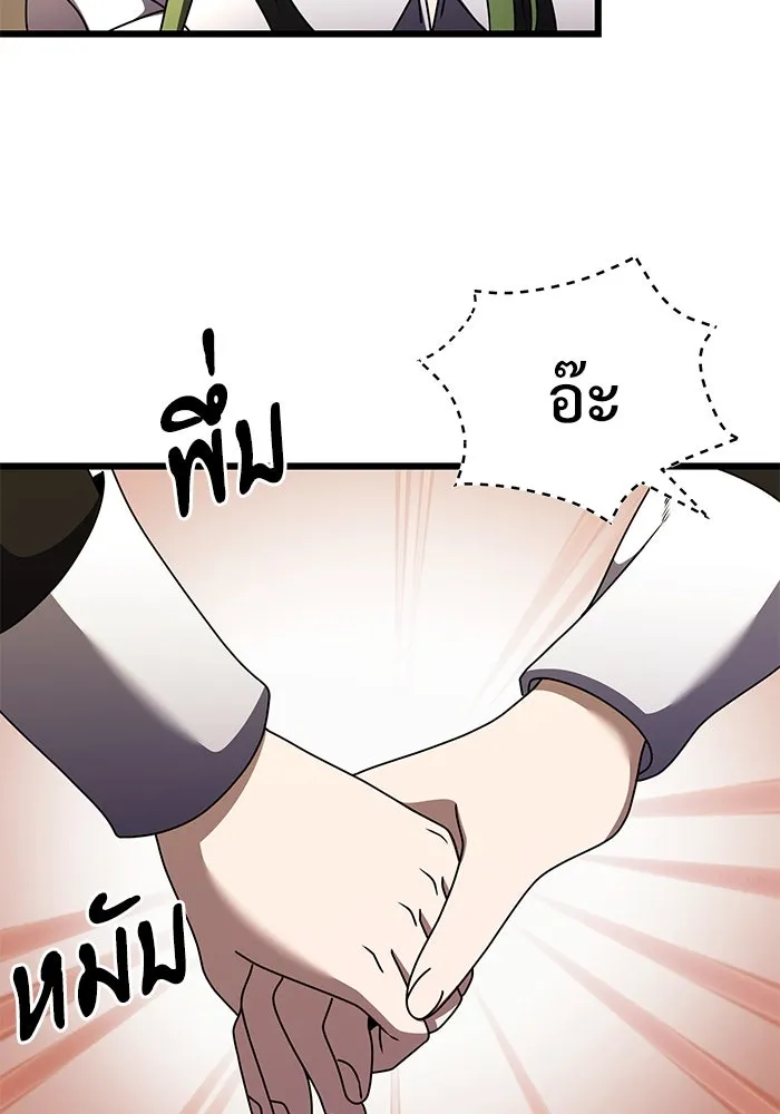 อัศวินดำล่าท้าเวลา ตอนที่ 17 รูปที่ 137