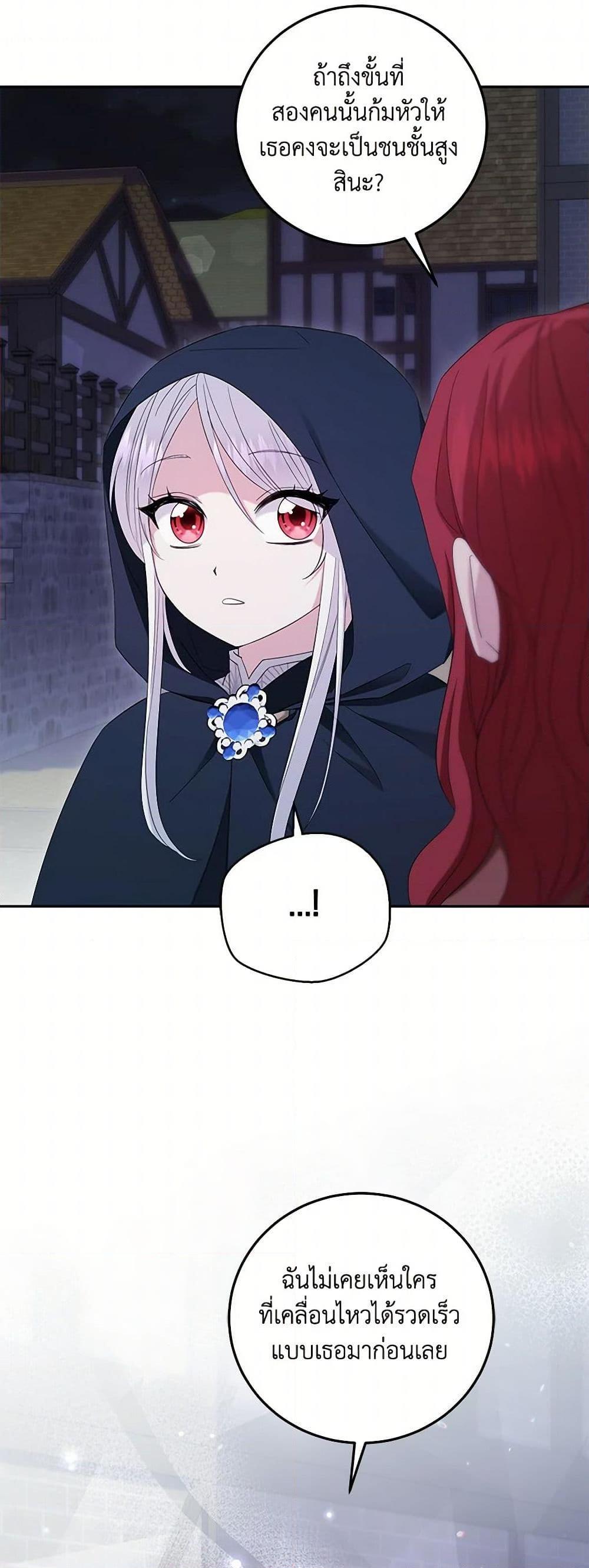 Manga-lc-com อ่านมังงะ อ่านการ์ตูน ออนไลน์ ฟรี The Hero’s Ready to Retire ตอนที่ 1 2 3 4 5 6 7 8 9 10 11 12 13 14 ฟรี ไม่มีโฆษณา Manga-lc - อ่าน มังงะ อ่าน การ์ตูน ออนไลน์ อ่านมังงะ ฟรี